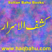 Top 25 Books & Reference Apps Like Kashf ul Asrar - Best Alternatives