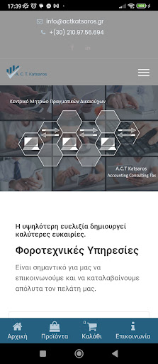 Android application ACT Katsaros screenshort