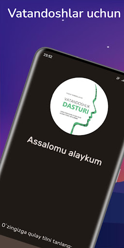 Android application Vatandoshlik dasturi screenshort
