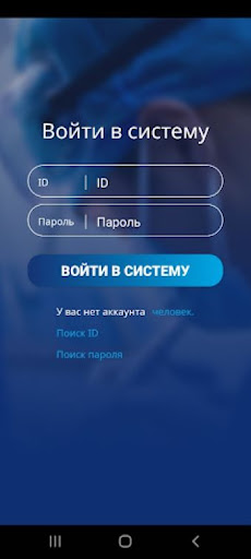 Our NCMC Screen 2