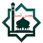 Cover Image of Download اذكار وادعية  APK