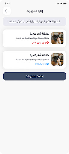 Hajzee Business Iraq