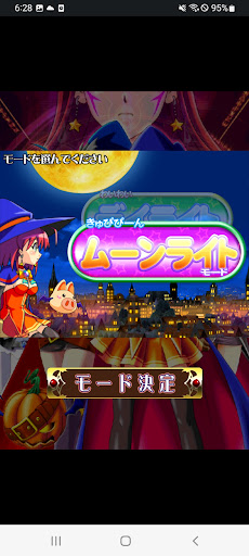 【パチスロ】マジカルハロウィン３ Screen 3