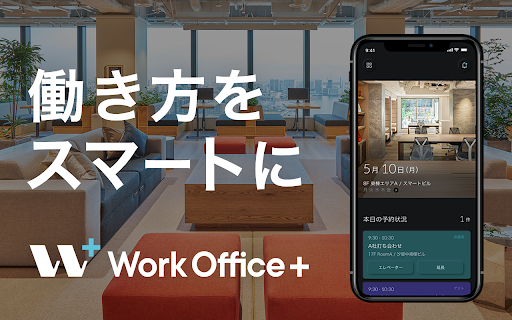 Android application WorkOffice+ screenshort