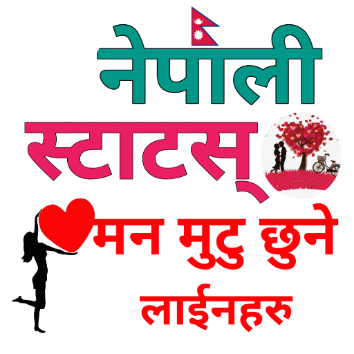 Nepali Status - नेपाली स्टाटस – Apps on Google Play