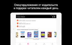 Лабиринт.ру — книжный магазинのおすすめ画像5