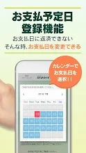 Smbcモビット公式スマホアプリ カードレスで即日キャッシング Atmで借入 返済可能なカードローン Google Play のアプリ