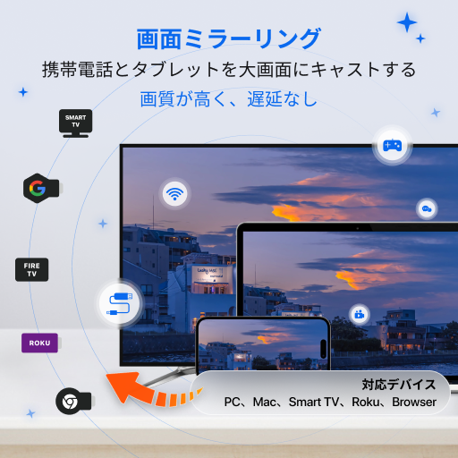 アプリのプレビュー