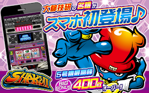 画像クリックでメニュー表示／非表示