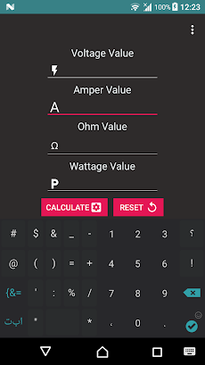 Calculator Volt/Amp/Watt/Ohmのおすすめ画像3