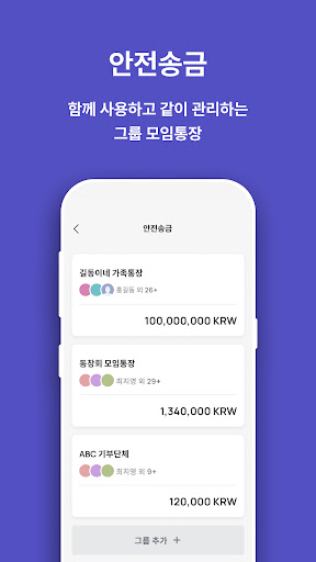 payG.me Screen 2