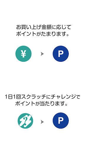 プロ職人専門卸ダイワ公式アプリ Screen 3