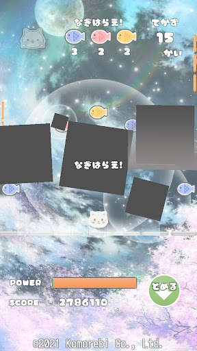 Android application Cat's Strike! screenshort