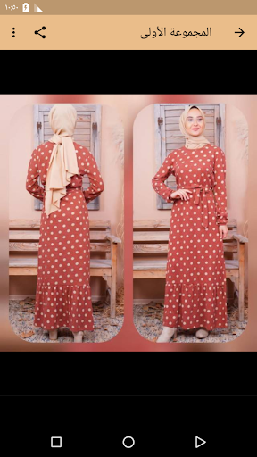 ملابس تركية للبنات