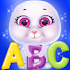 幼児学習赤ちゃんの教育ゲーム - Androidアプリ
