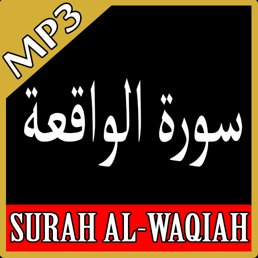 Download 93+ Contoh Surat Surat Al Waqiah Full Mp3 Gratis