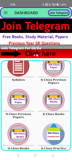 Navodaya Vidyalaya Entrance