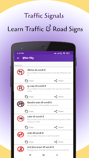 App preview