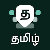 Desh Tamil Keyboard icon