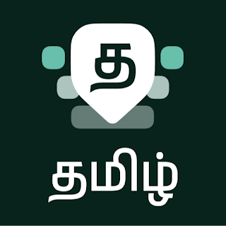 Desh Tamil Keyboard apk