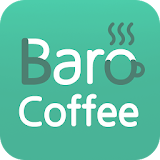 Baro Coffee(바로커피 - 매장용) icon
