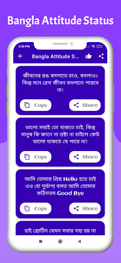 Bangla Attitude Status Screen 2