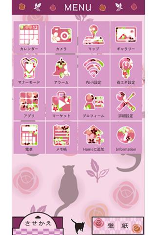 黒猫と薔薇 テーマ Screen 2