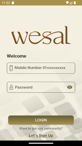 Android application Wesal City screenshort