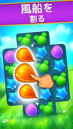 Game screenshot Balloon Pop: マッチ3ゲーム mod apk