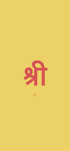 Android application Bhagavad Gita screenshort