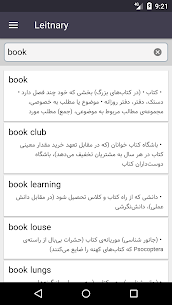 English Persian Dictionary – Leitnary 1.7.1 Apk 2