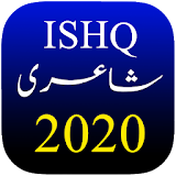 Love Shayari Urdu 2020 icon