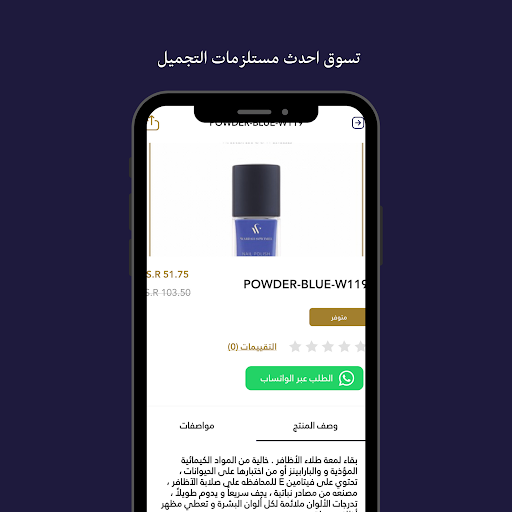 Android application oxygenlenses screenshort