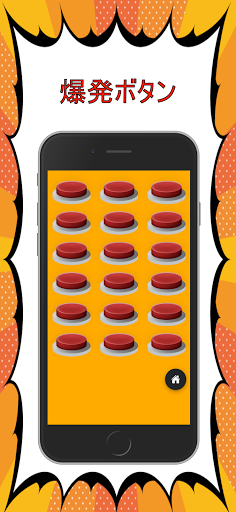 Who Pais Screen 3