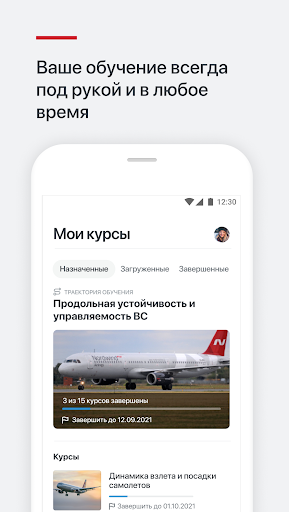 Nordwind Learn Screen 2