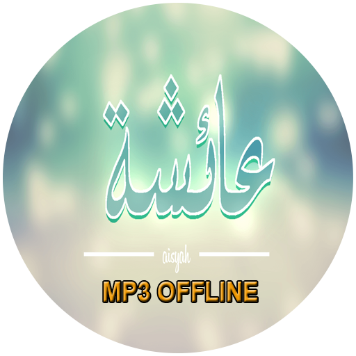Lagu Aisyah Istri Rasulullah logo