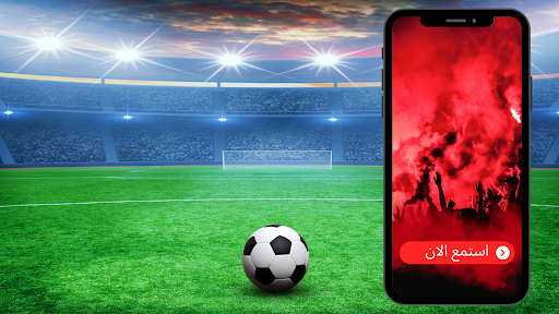 Android application MP3 جميع أغاني الاهلي screenshort