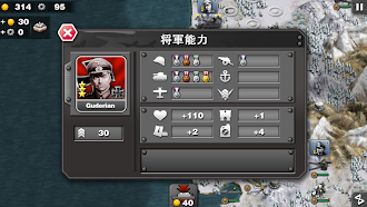 Game screenshot 将軍の栄光 - 二戦軍事戦略ゲーム apk download