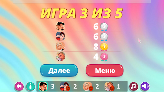 Скриншот