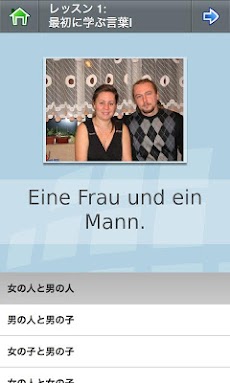 L-Lingo ドイツ語を学ぼうのおすすめ画像5