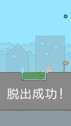 止まるなコロッコ 脱出ゲーム Androidアプリ Applion