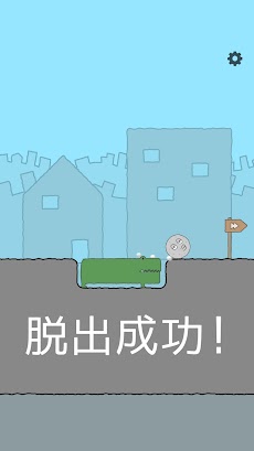 止まるなコロッコ - 脱出ゲームのおすすめ画像2