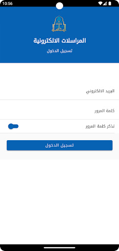 تطبيق الديوان Screen 3
