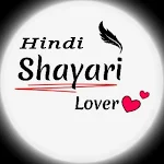 Cover Image of Download Love Shayari - प्यार मोहब्बत  APK