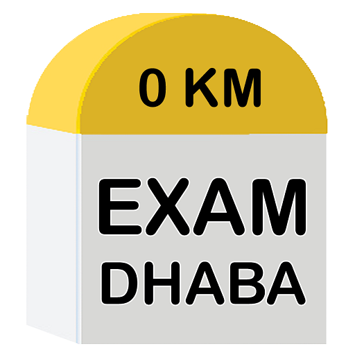 Exam Dhaba - Mock Test Series logo