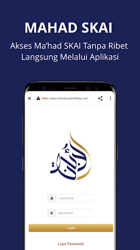 Sabilul Khayr Screen 3