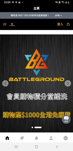 BGTCG Screen 2