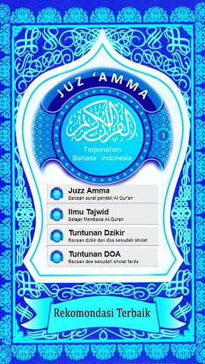 Android application Juz Amma Audio Mp3 Terjemahan screenshort