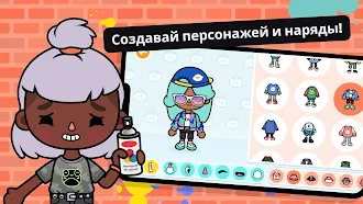 Game screenshot Toca Boca World hack