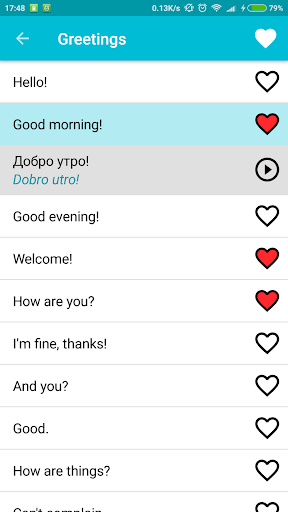 Learn Bulgarian Screen 3